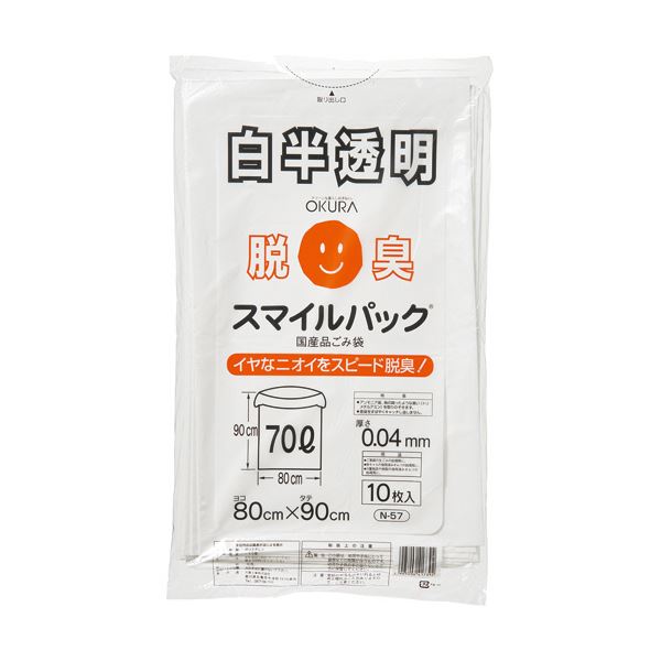 （まとめ） 大倉工業スマイルパック 脱臭ごみ袋 70L 白半透明 N-57 1パック（10枚） 【×10セット】