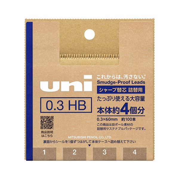 （まとめ） 三菱鉛筆シャープ替芯 ユニ 詰替用 0.3mm HB ULSD03TK4HB 1個（約100本） 【×3セット】