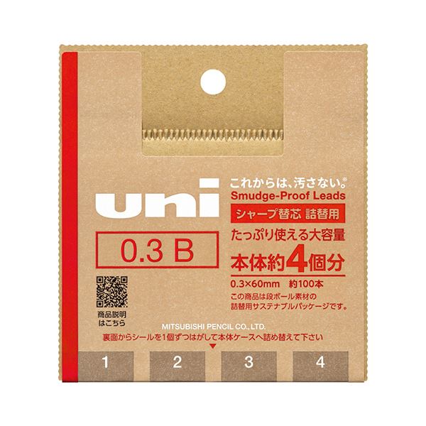 （まとめ） 三菱鉛筆シャープ替芯 ユニ 詰替用 0.3mm B ULSD03TK4B 1個（約100本） 【×3セット】