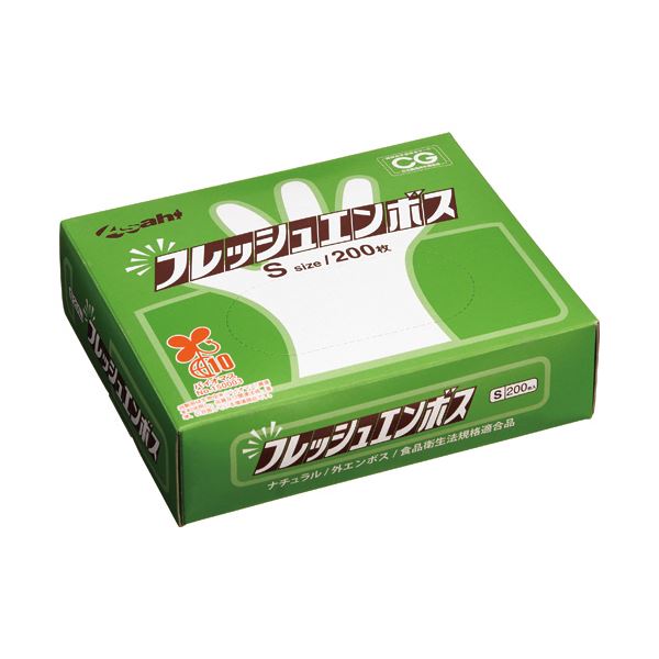 （まとめ） 旭創業フレッシュエンボス（バイオマス） S 外エンボス ナチュラル 1箱（200枚） 【×3セット】