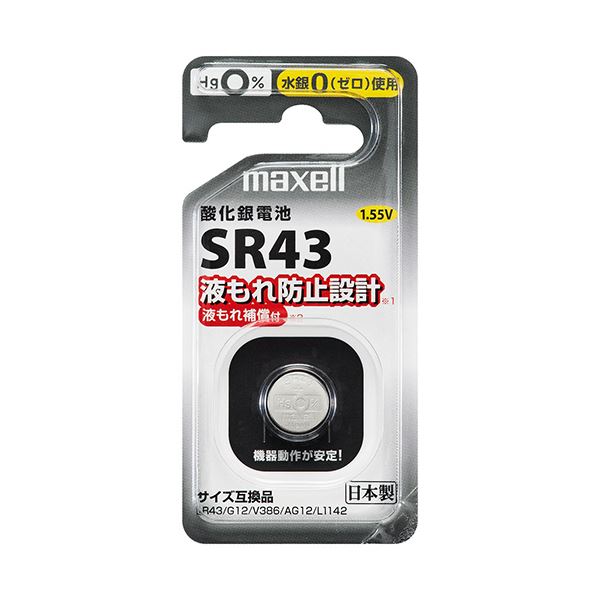 （まとめ） マクセル酸化銀電池 SR43 1BS D 1個 【×2セット】