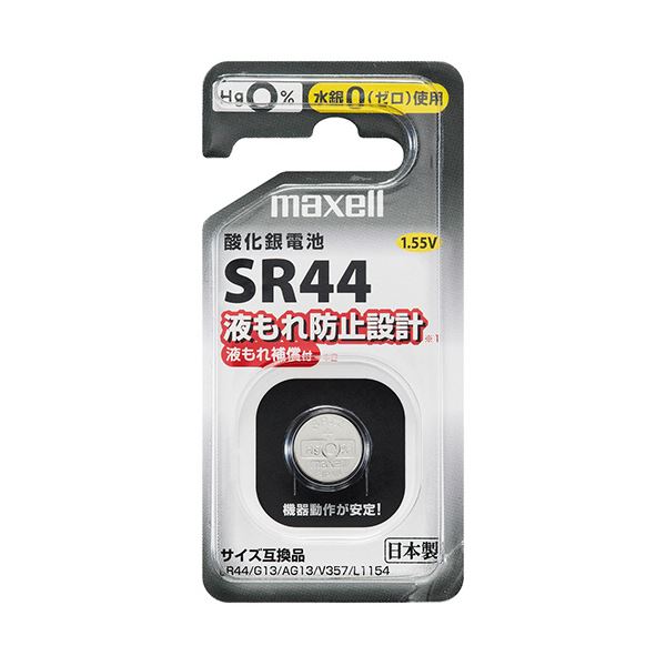 （まとめ） マクセル酸化銀電池 SR44 1BS D 1個 【×2セット】