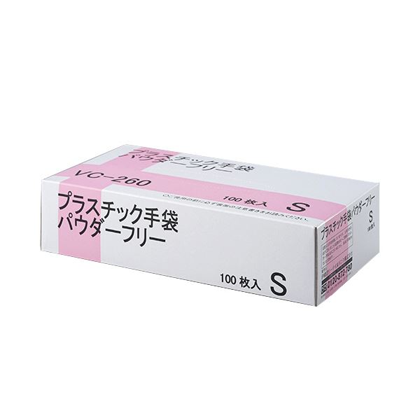 （まとめ） 伊藤忠リーテイルリンク プラスチック手袋 パウダーフリー S VC-260-S 1箱（100枚） 【×2セット】