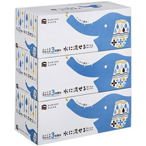 (まとめ) 河野製紙水に流せるボックスティッシュ 3枚重ね 120組/箱 1パック(3箱) 【×3セット】