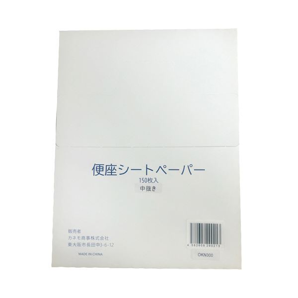 （まとめ） カネモ商事便座シートペーパー 中抜き OKN300 1パック（150枚） 【×3セット】