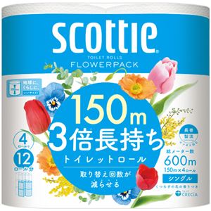（まとめ） 日本製紙クレシアスコッティ フラワーパック 3倍長持ち シングル 芯あり 150m 香り付き 1パック（4ロール） 【×3セット】