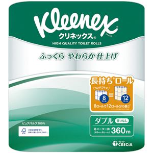 （まとめ） 日本製紙クレシアクリネックス 長持ち ダブル 45m 1パック（8ロール） 【×2セット】