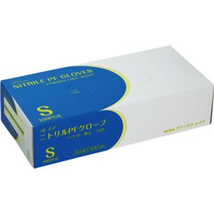 〔まとめ〕 ファーストレイト プレミアニトリルPFグローブ パウダーフリー ホワイト S FR-856 1箱 (100枚) 〔×5セット〕