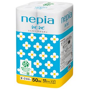 王子ネピアネピネピ トイレットロール シングル 50m 無香料 1セット（72ロール：12ロール×6パック）