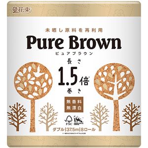丸富製紙トイレットペーパー 花束 ピュアブラウン 無漂白 1.5倍巻き ダブル 芯あり 37.5m1セット（64ロール：8ロール×8パック）