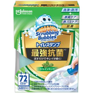 （まとめ） ジョンソンスクラビングバブル トイレスタンプクリーナー 最強抗菌 シャインミント 本体 1個 【×3セット】