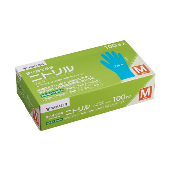 （まとめ） YAMAZEN使い捨て手袋 ニトリル パウダーフリー M ブルー YO-NTG-M（BL） 1箱（100枚） 【×2セット】