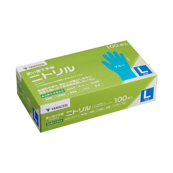 （まとめ） YAMAZEN使い捨て手袋 ニトリル パウダーフリー L ブルー YO-NTG-L（BL） 1箱（100枚） 【×2セット】