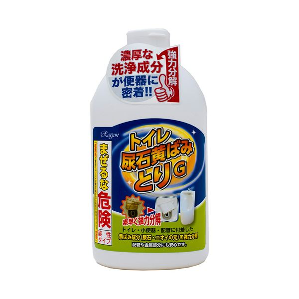 （まとめ） ラグロントイレ尿石黄ばみとりG 750ml 1本 【×3セット】