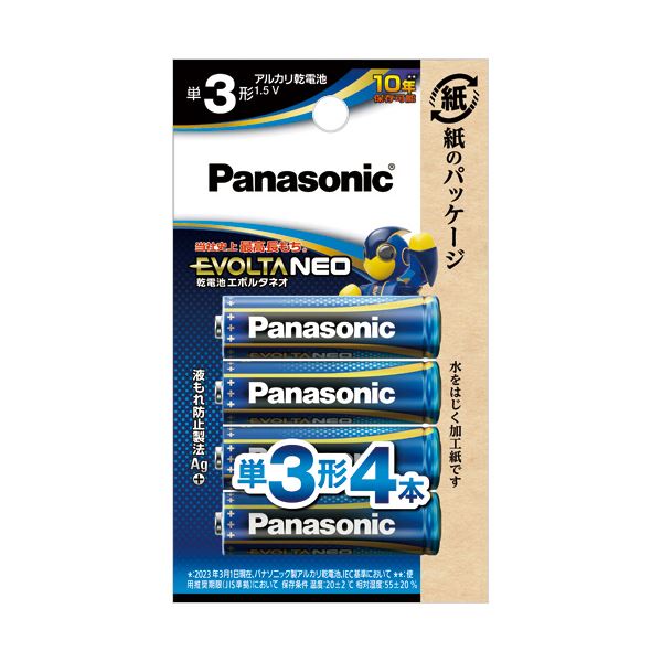 （まとめ） パナソニックアルカリ乾電池 エボルタNEO エシカルパッケージ 単3形 LR6NJ／4B 1パック（4本） 【×2セット】
