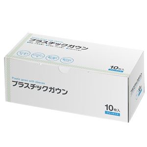 （まとめ） 伊藤忠リーテイルリンク プラスチックガウン ゴム袖 ブルー SHG-001 1箱（10枚） 【×2セット】