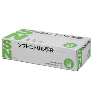 〔まとめ〕 伊藤忠リーテイルリンク ソフトニトリル手袋 パウダーフリー M VC-410-M 1箱 (100枚) 〔×5セット〕 使い捨て手袋
