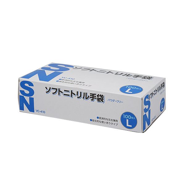 （まとめ） 伊藤忠リーテイルリンク ソフトニトリル手袋 パウダーフリー L VC-410-L 1箱（100枚） 【×2セット】