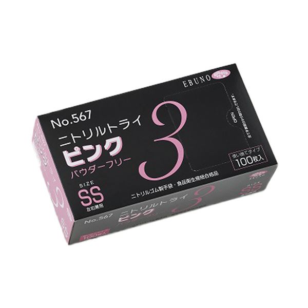 （まとめ） エブノニトリルトライ3 ピンク パウダーフリー SS No-567 1箱（100枚） 【×2セット】