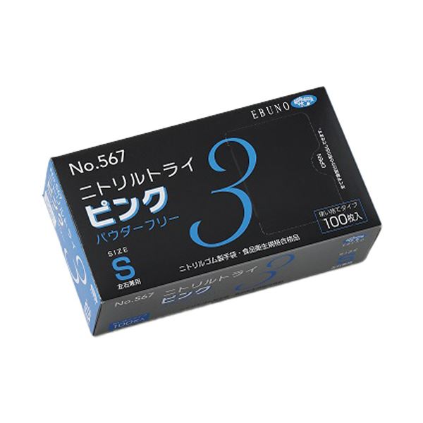 （まとめ） エブノニトリルトライ3 ピンク パウダーフリー S No-567 1箱（100枚） 【×2セット】