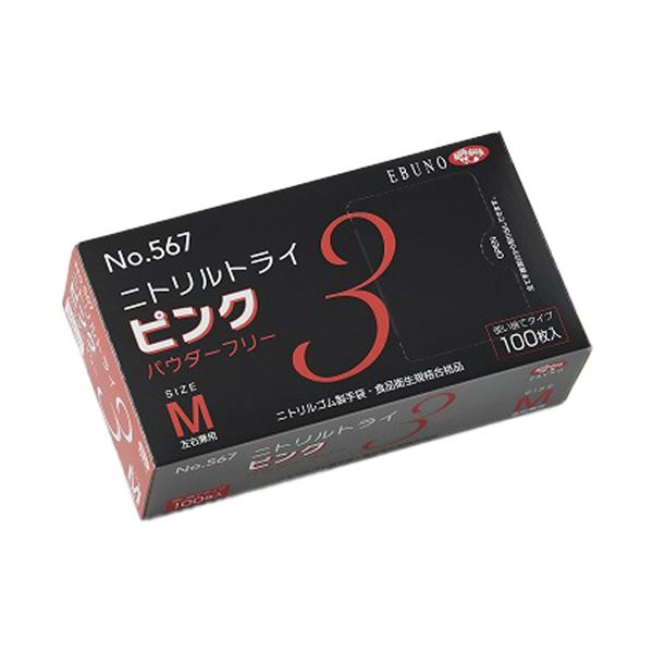 （まとめ） エブノニトリルトライ3 ピンク パウダーフリー M No-567 1箱（100枚） 【×2セット】