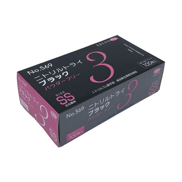 （まとめ） エブノニトリルトライ3 ブラック パウダーフリー SS No-569 1箱（100枚） 【×5セット】