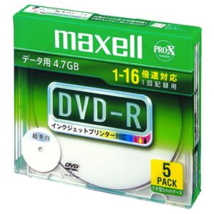 （まとめ） マクセルデータ用DVD-R 4.7GB 1-16倍速 ホワイトワイドプリンタブル 5mmスリムケース DR47WPD.S1P5S A1個（5枚） 【×2セット】