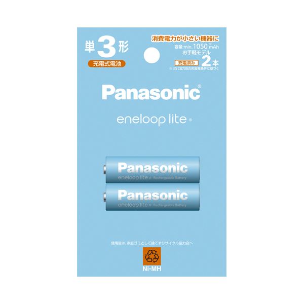 （まとめ） パナソニック充電式ニッケル水素電池 eneloop lite お手軽モデル 単3形 BK-3LCD／2H 1パック（2本） 【×2セット】