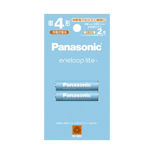 （まとめ） パナソニック充電式ニッケル水素電池 eneloop lite お手軽モデル 単4形 BK-4LCD／2H 1パック（2本） 【×2セット】