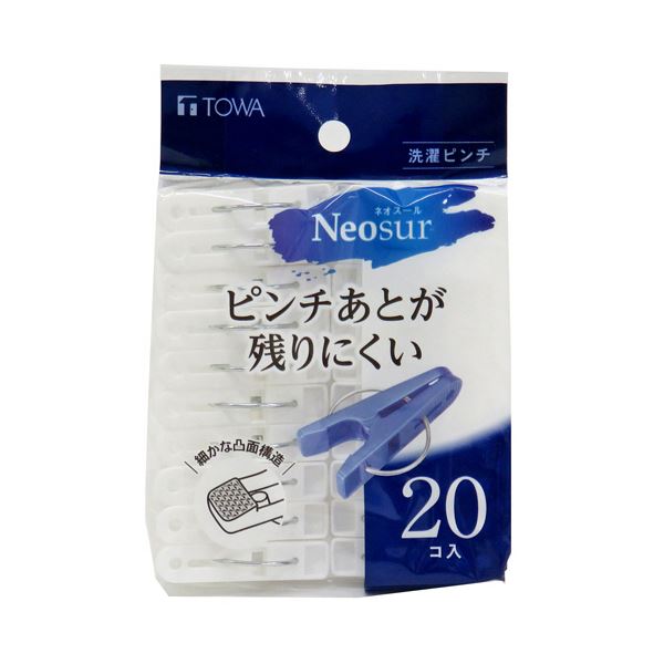 （まとめ） 東和産業ネオスール 洗濯ピンチ ホワイト 1パック（20個） 【×10セット】