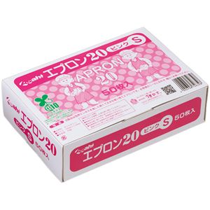 （まとめ） 旭創業エプロン20（バイオマス） ピンク S 1箱（50枚） 【×2セット】
