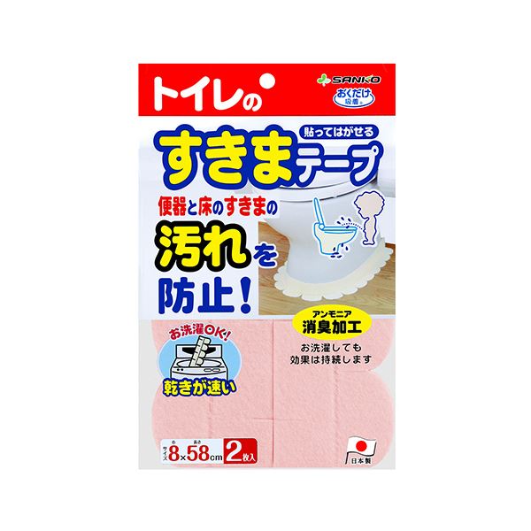 （まとめ） サンコーおくだけ吸着 便器すきまテープ ピンク OD-50 1パック（2枚） 【×5セット】