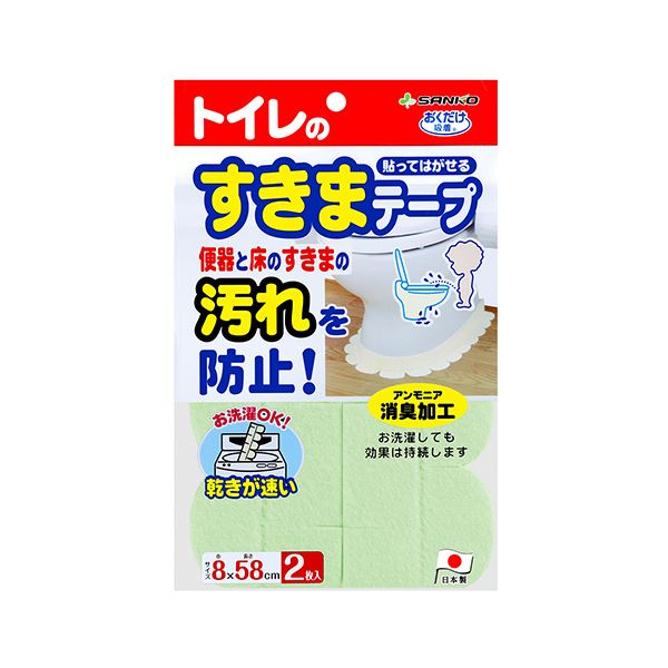 （まとめ） サンコーおくだけ吸着 便器すきまテープ グリーン OD-52 1パック（2枚） 【×5セット】