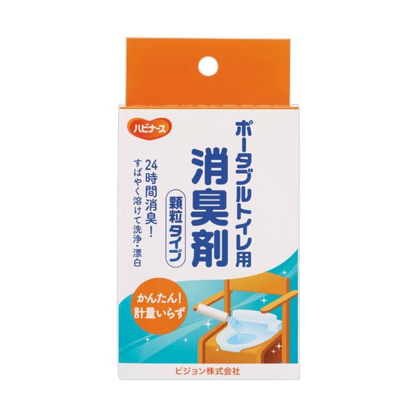 （まとめ） ピジョンハビナース ポータブルトイレ用消臭剤 顆粒タイプ 1箱（20包） 【×5セット】