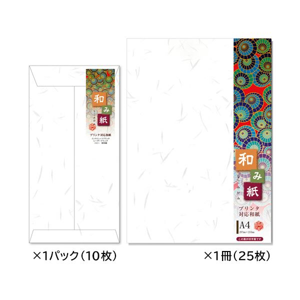 （まとめ） 長門屋商店和紙便箋 A4+封筒 長3セット 1セット 【×2セット】