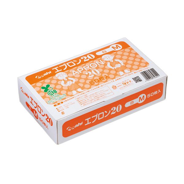 （まとめ） 旭創業エプロン20（バイオマス） 白 M 1箱（50枚） 【×2セット】