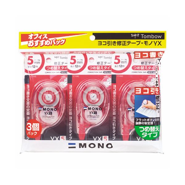 （まとめ） トンボ鉛筆修正テープ モノYX5 本体 5mm幅×12m KCC-345 1パック（3個） 【×2セット】