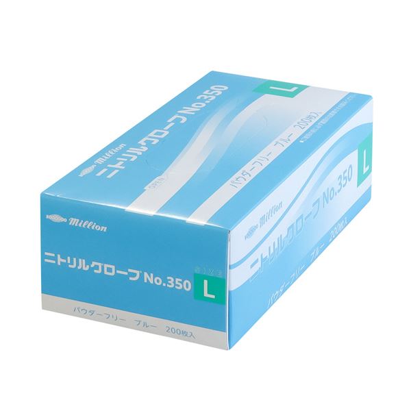 （まとめ） 共和 ミリオンニトリルグローブ No.350 パウダーフリー ブルー L LH-350-L 1箱（200枚） 【×5セット】