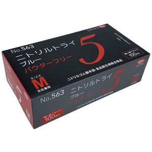 〔まとめ〕 エブノ ニトリルトライ5 ブルー パウダーフリー M No-563 1箱 (100枚) 〔×5セット〕 使い捨て手袋 使い捨て 手袋