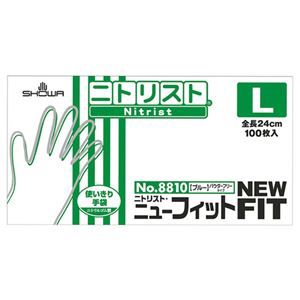 〔まとめ〕 ショーワグローブ No.8810 ニトリスト・ニューフィット パウダーフリー L ブルー NO.8810-L 1箱 (100枚) 〔×5セット〕