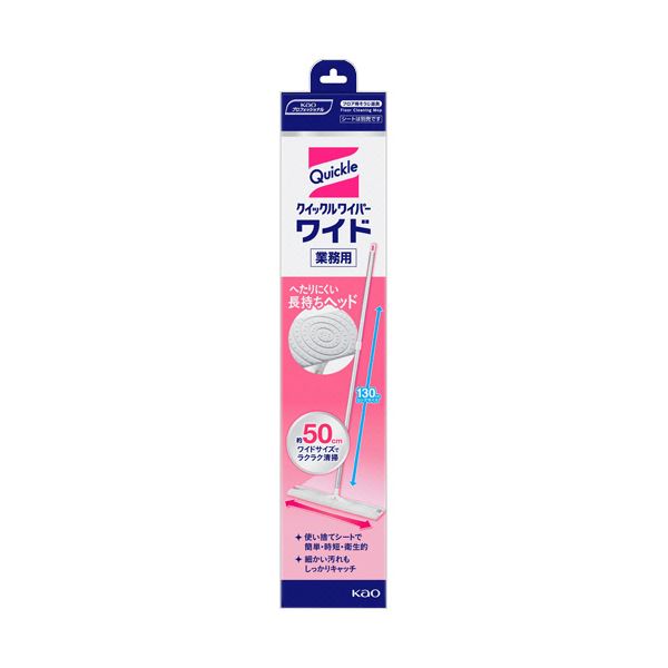 花王クイックルワイパー ワイド 業務用 本体 1セット（6本）