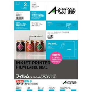 （まとめ） エーワンラベルシール[インクジェット] 超耐水光沢フィルム・ゴールド A4 ノーカット 30801 1冊（3シート） 【×3セット】