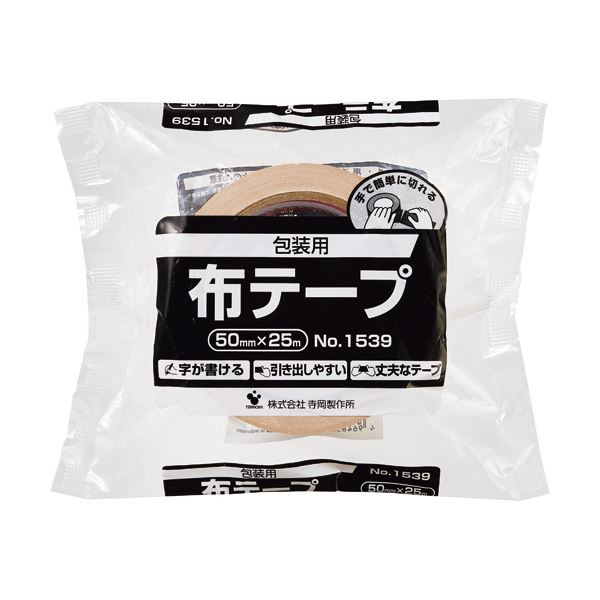 （まとめ） 寺岡製作所包装用布テープ No.1539 50mm×25m 厚み0.13mm NO1539-50X25 1巻 【×10セット】