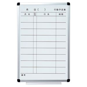 TANOSEEアルミフレームホワイトボード 行動予定表 M 300×450mm 1枚
