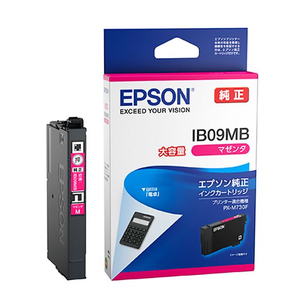 エプソンインクカートリッジ マゼンタ 大容量 IB09MB 1個