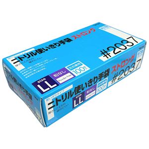 〔まとめ〕 川西工業 ニトリル 使いきり手袋 ストロング 粉なし ブルー LL 2037B-LL 1箱 (100枚) 〔×3セット〕 使い捨て手袋