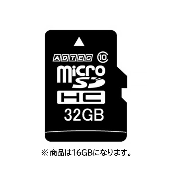 （まとめ） アドテックmicroSDHC 16GB Class10 AD-MRHAM16G／10 1枚 【×3セット】