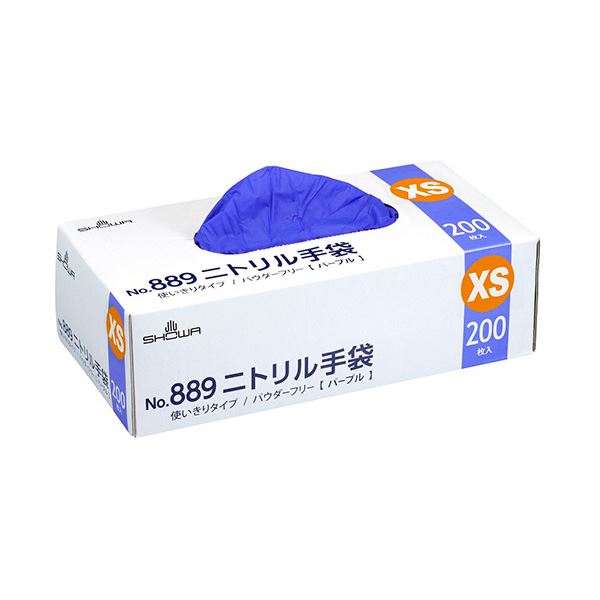 ショーワグローブNo.889 ニトリル手袋 XS パープル #889-XS 1箱（200枚）