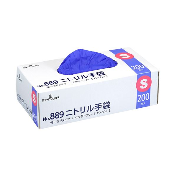 ショーワグローブNo.889 ニトリル手袋 S パープル #889-S 1箱（200枚）