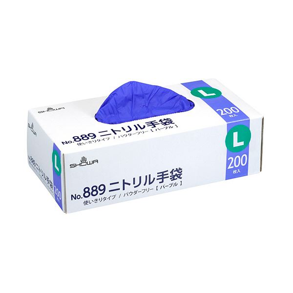 ショーワグローブNo.889 ニトリル手袋 L パープル #889-L 1箱（200枚）